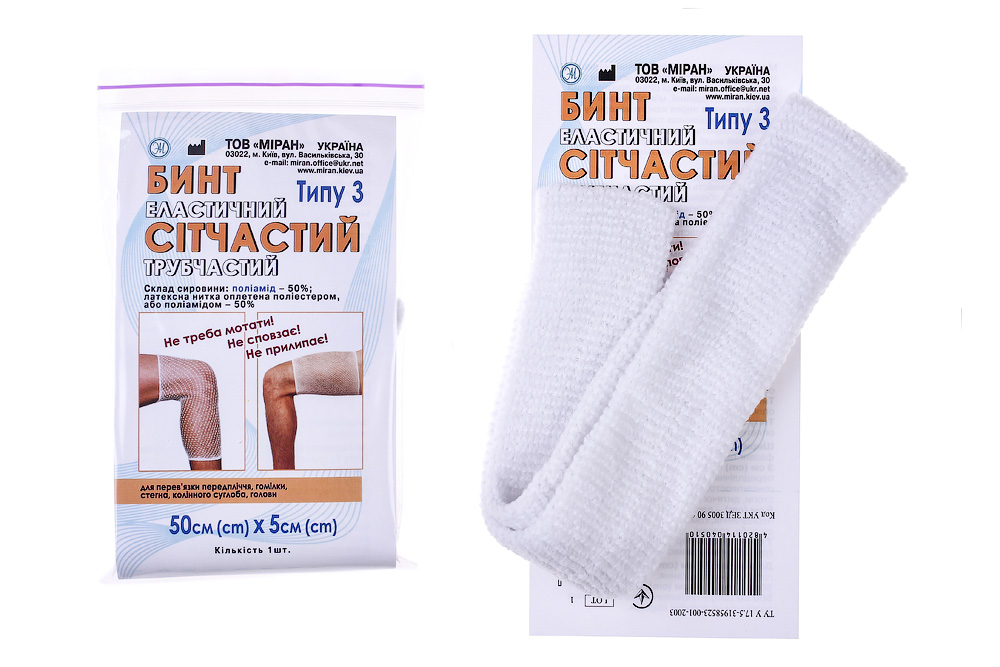 Бинт еластичний сітчастий трубчастий Типу 3, 50 см. х 5 см, (поліамід)